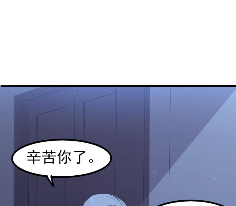 第34话 庭有枇杷树(1/2)-第34话