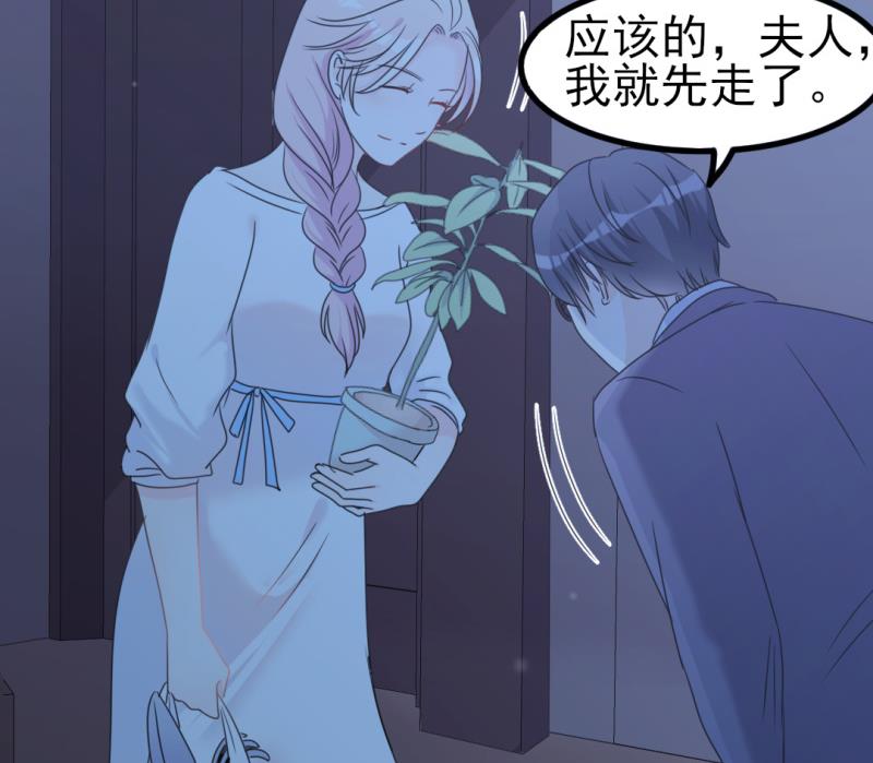 第34话 庭有枇杷树(1/2)-第34话