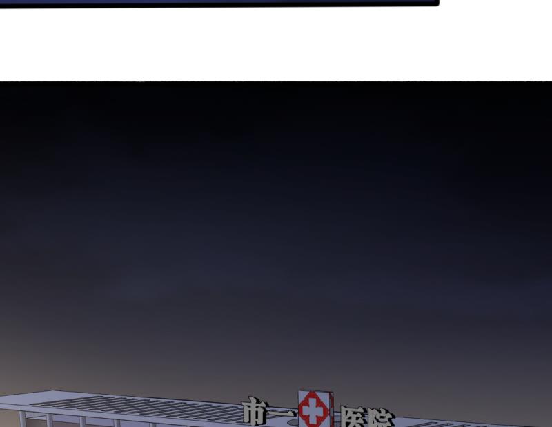 第34话 庭有枇杷树(1/2)-第34话