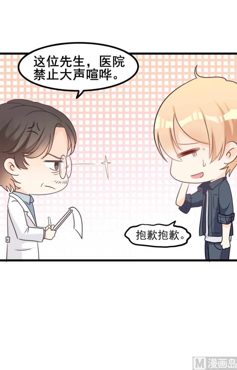 第34话 庭有枇杷树(1/2)-第34话