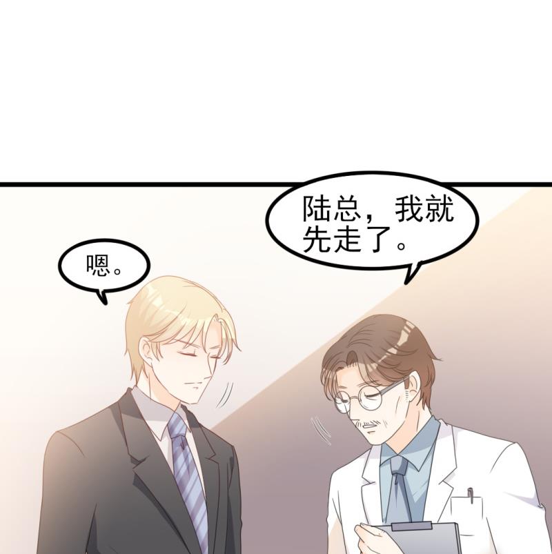 第34话 庭有枇杷树(1/2)-第34话