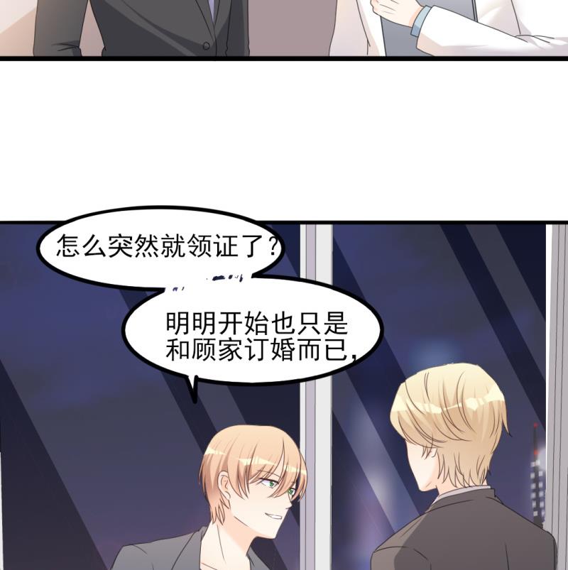 第34话 庭有枇杷树(1/2)-第34话