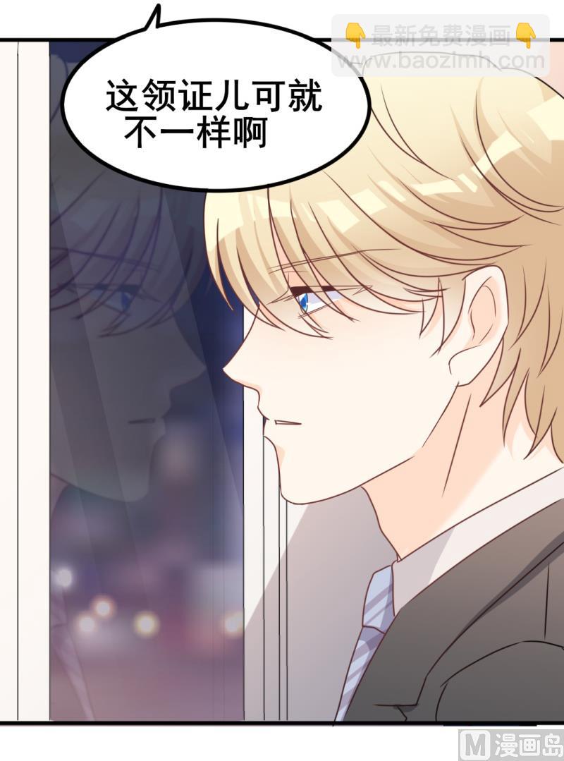 第34话 庭有枇杷树(1/2)-第34话