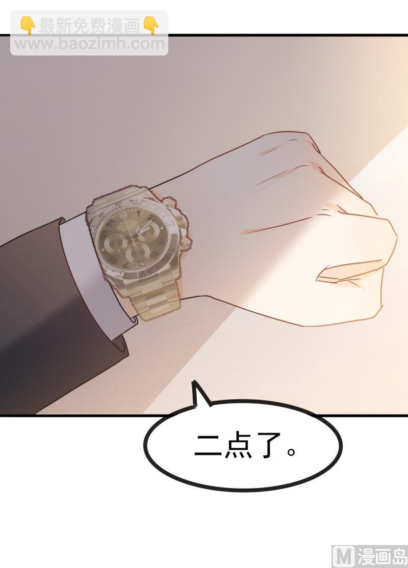 第34话 庭有枇杷树(1/2)-第34话