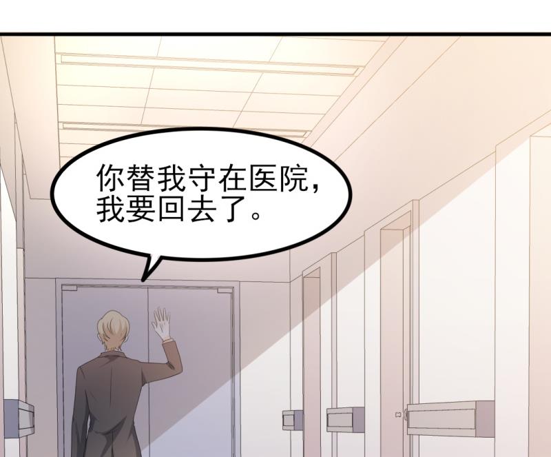 第34话 庭有枇杷树(1/2)-第34话