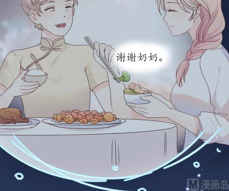 第34话 庭有枇杷树(1/2)-第34话