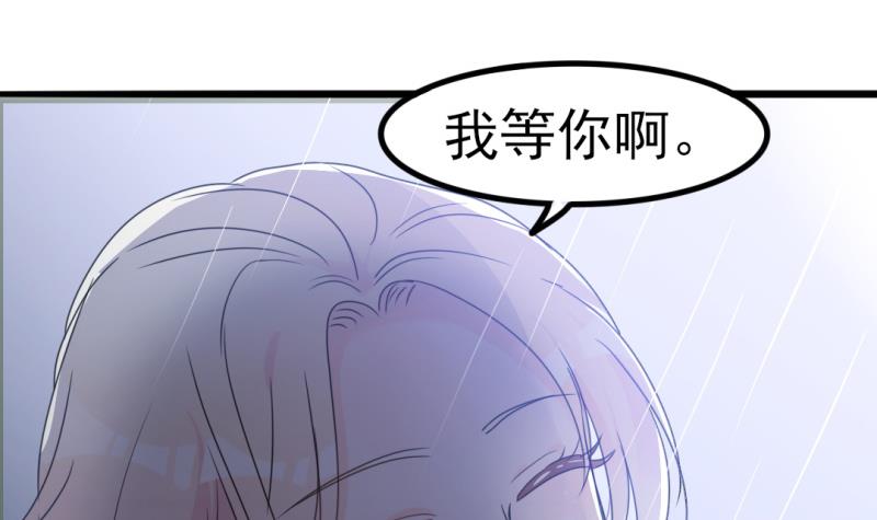 第34话 庭有枇杷树(1/2)-第34话