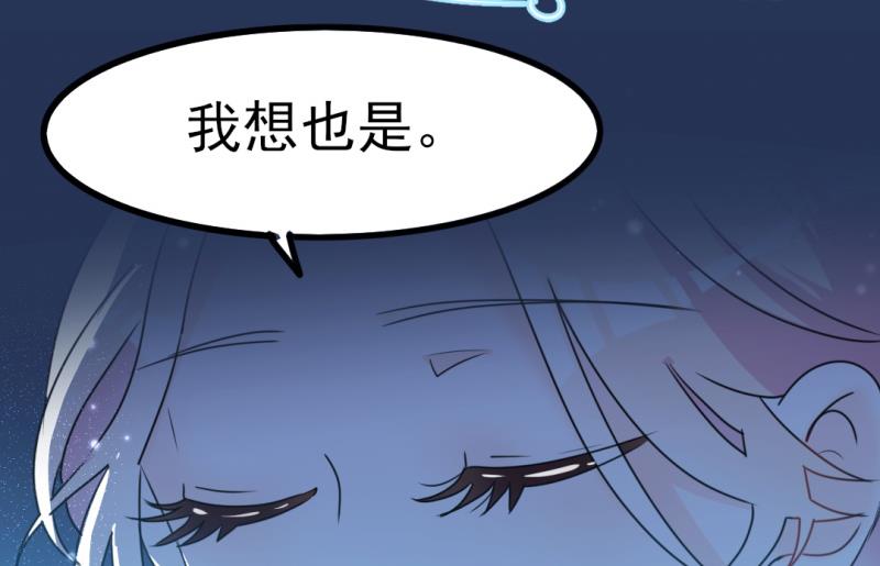 第34话 庭有枇杷树(1/2)-第34话