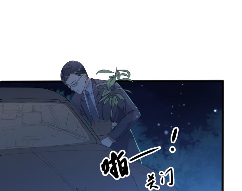 第34话 庭有枇杷树(1/2)-第34话