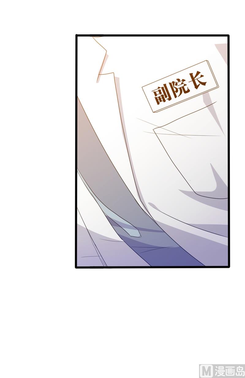 第36话 白莲花奥义(1/2)-第36话