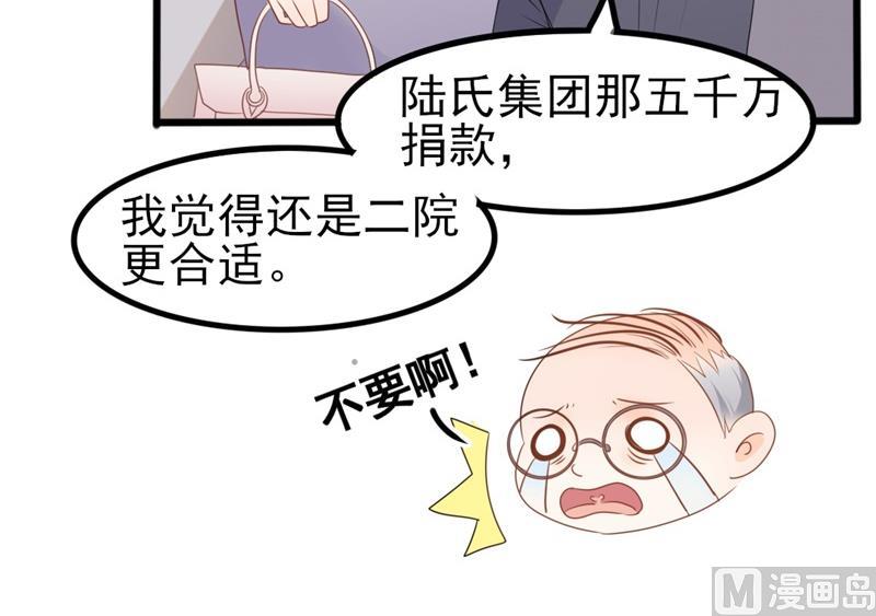 第36话 白莲花奥义(1/2)-第36话