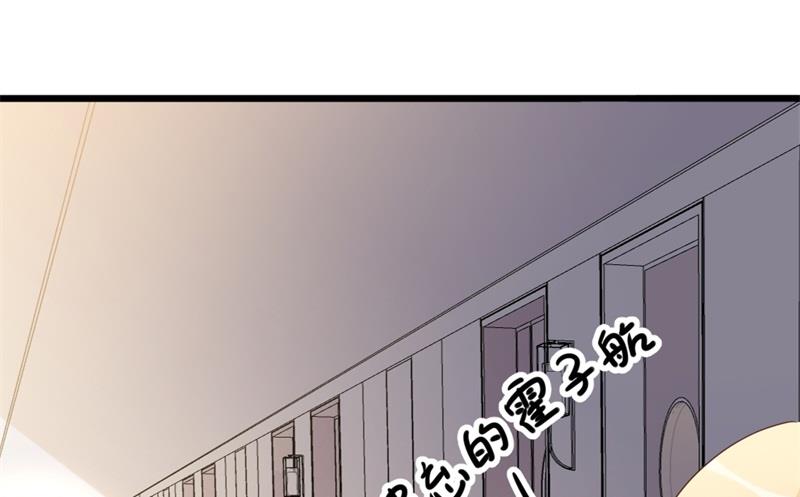 第36话 白莲花奥义(1/2)-第36话