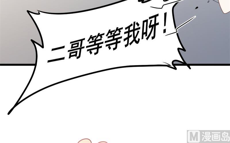 第36话 白莲花奥义(1/2)-第36话