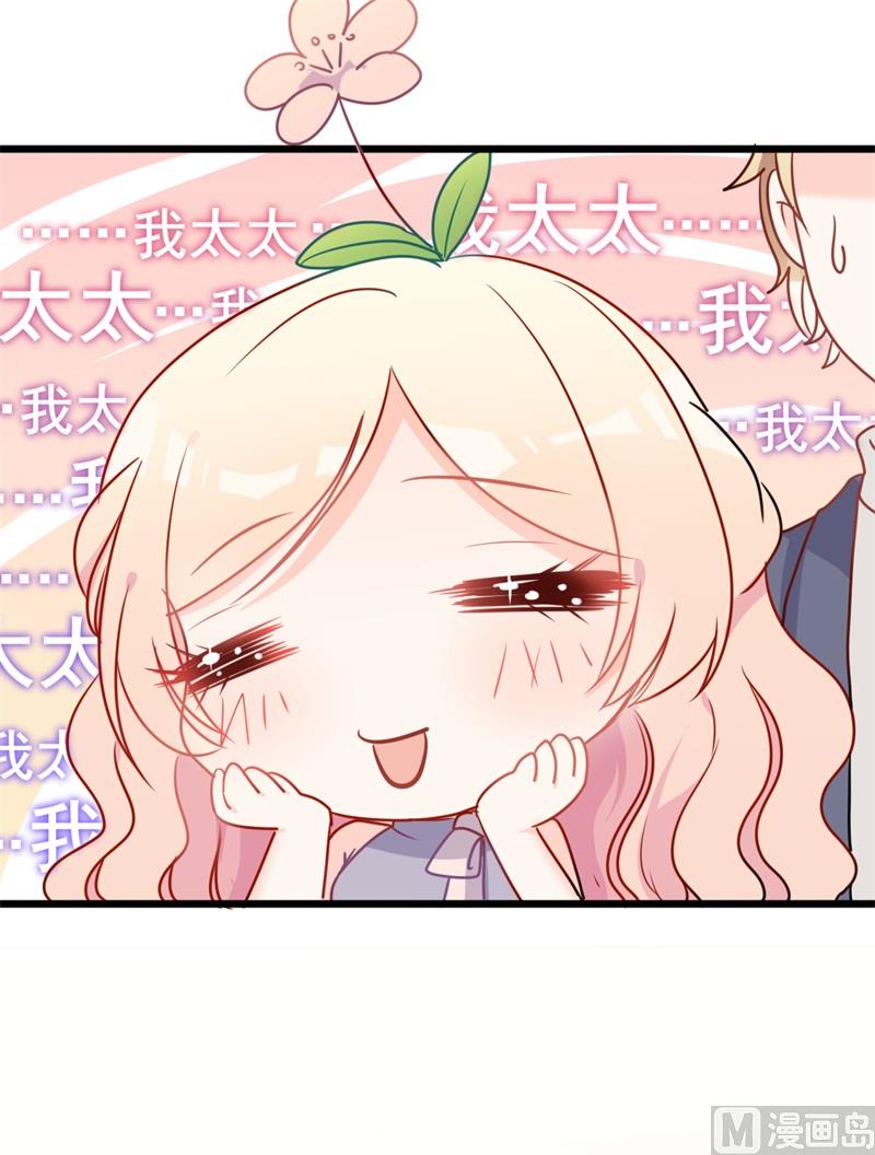 第36话 白莲花奥义(1/2)-第36话