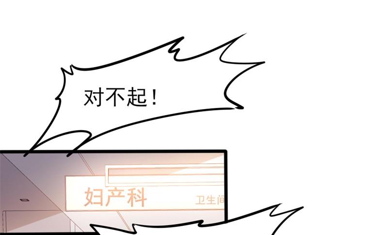 第36话 白莲花奥义(1/2)-第36话