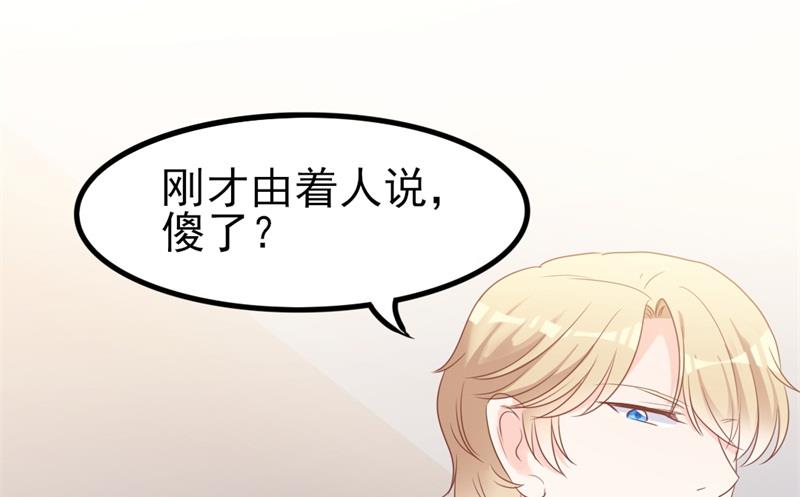 第36话 白莲花奥义(1/2)-第36话