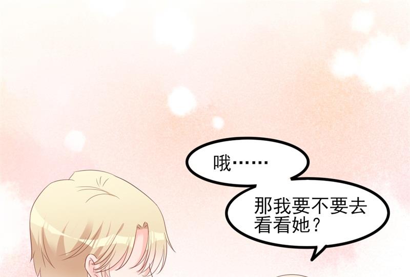 第36话 白莲花奥义(1/2)-第36话