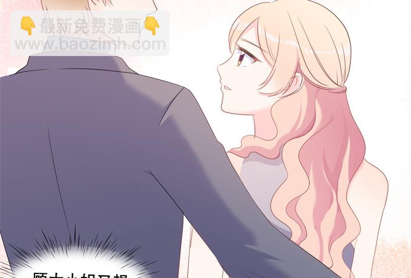 第36话 白莲花奥义(1/2)-第36话