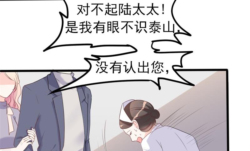 第36话 白莲花奥义(1/2)-第36话