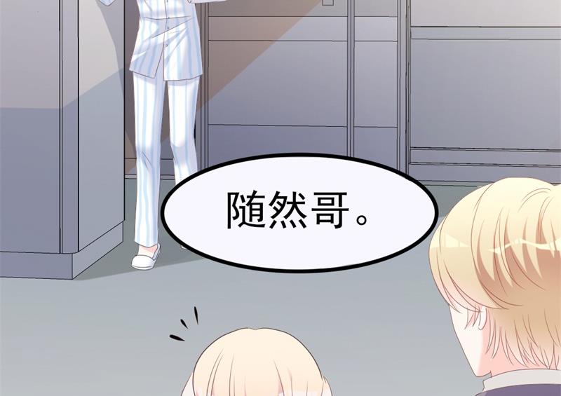 第36话 白莲花奥义(1/2)-第36话