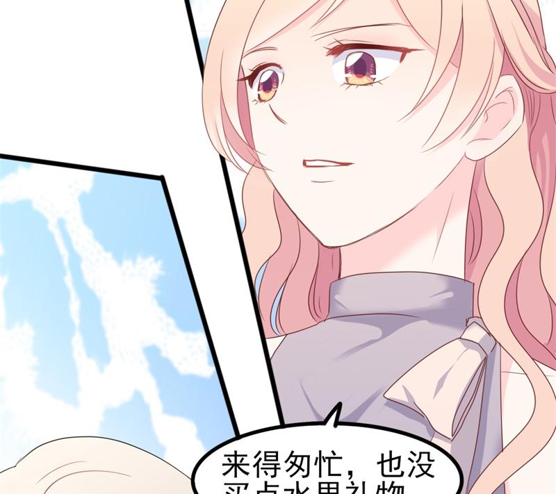 第36话 白莲花奥义(1/2)-第36话