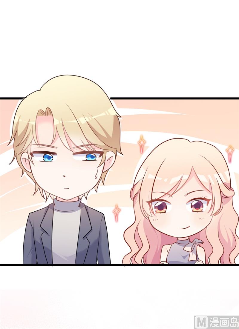 第36话 白莲花奥义(1/2)-第36话