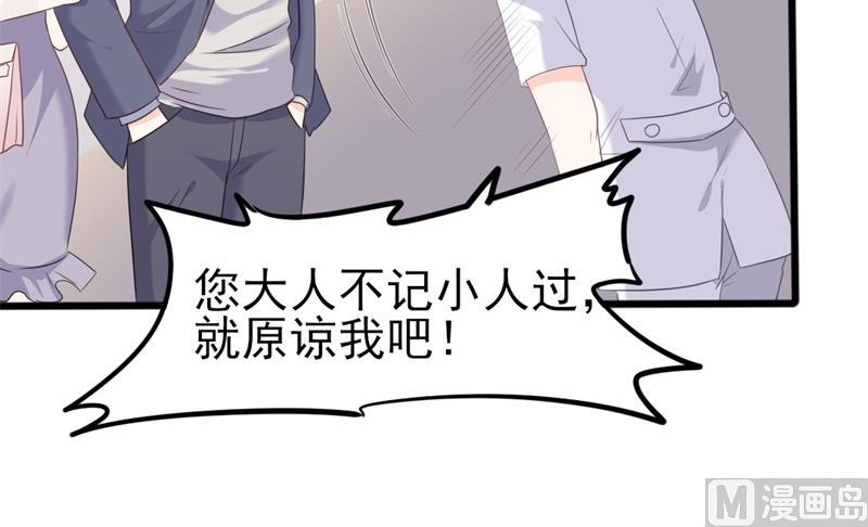 第36话 白莲花奥义(1/2)-第36话