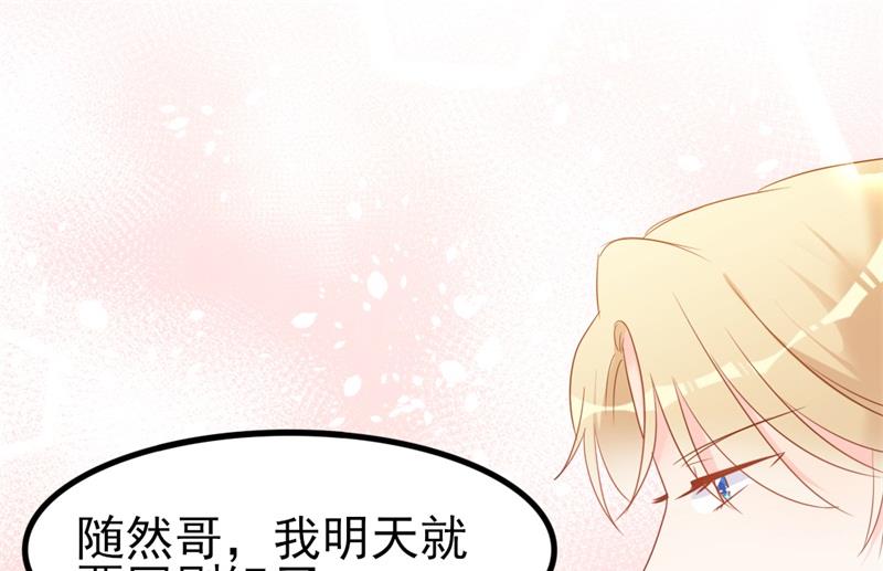 第36话 白莲花奥义(1/2)-第36话