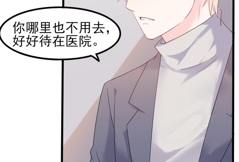 第36话 白莲花奥义(1/2)-第36话