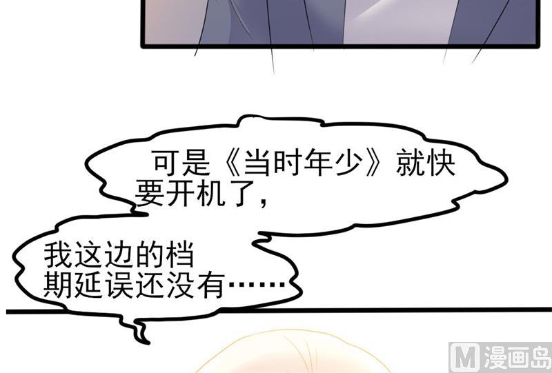 第36话 白莲花奥义(1/2)-第36话