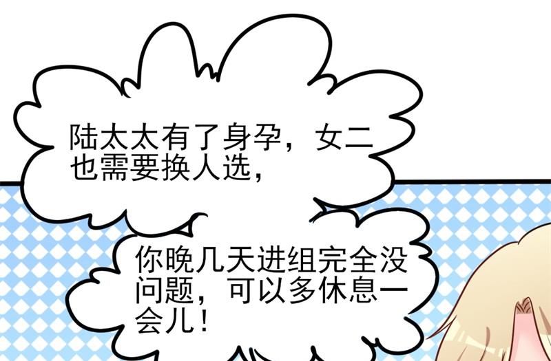 第36话 白莲花奥义(1/2)-第36话