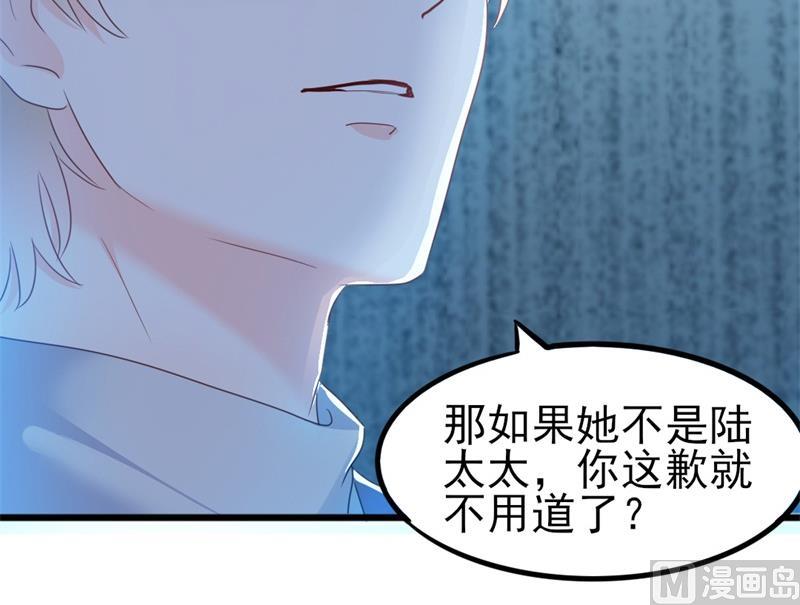 第36话 白莲花奥义(1/2)-第36话