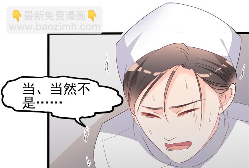 第36话 白莲花奥义(1/2)-第36话