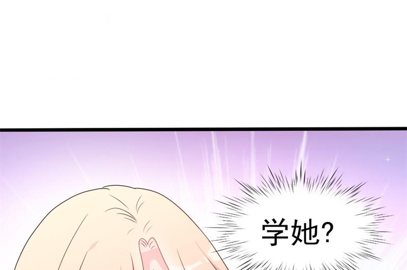 第38话 重回学校(1/2)-第38话