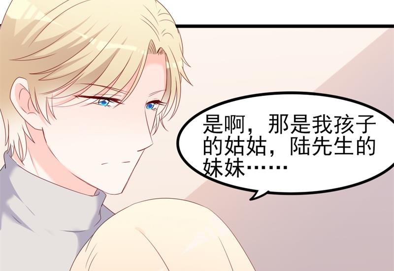 第38话 重回学校(1/2)-第38话