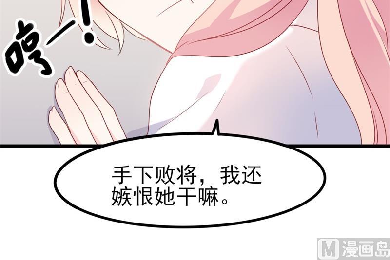 第38话 重回学校(1/2)-第38话