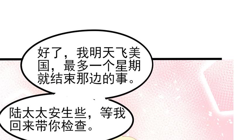 第38话 重回学校(1/2)-第38话