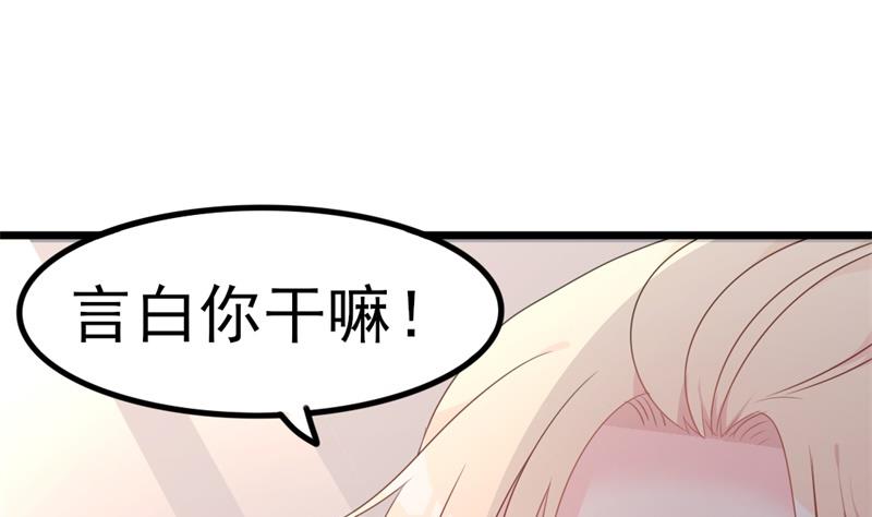 第38话 重回学校(1/2)-第38话