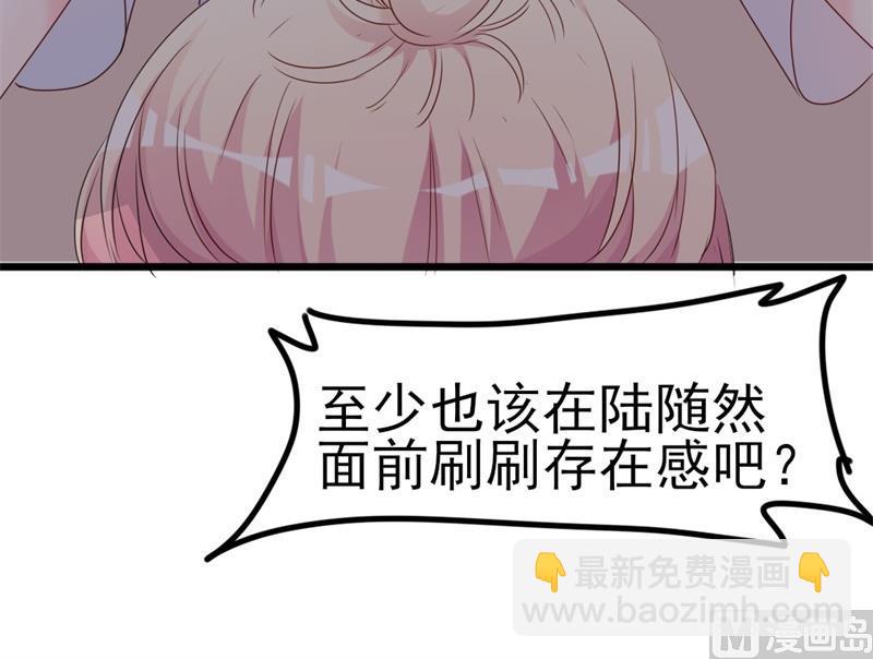 第38话 重回学校(1/2)-第38话