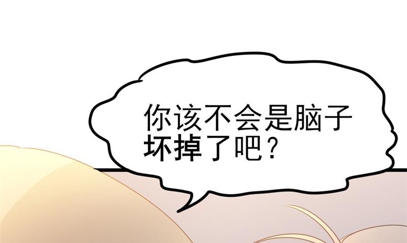 第38话 重回学校(1/2)-第38话