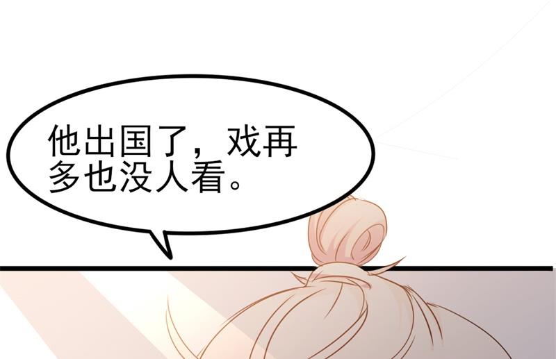 第38话 重回学校(1/2)-第38话