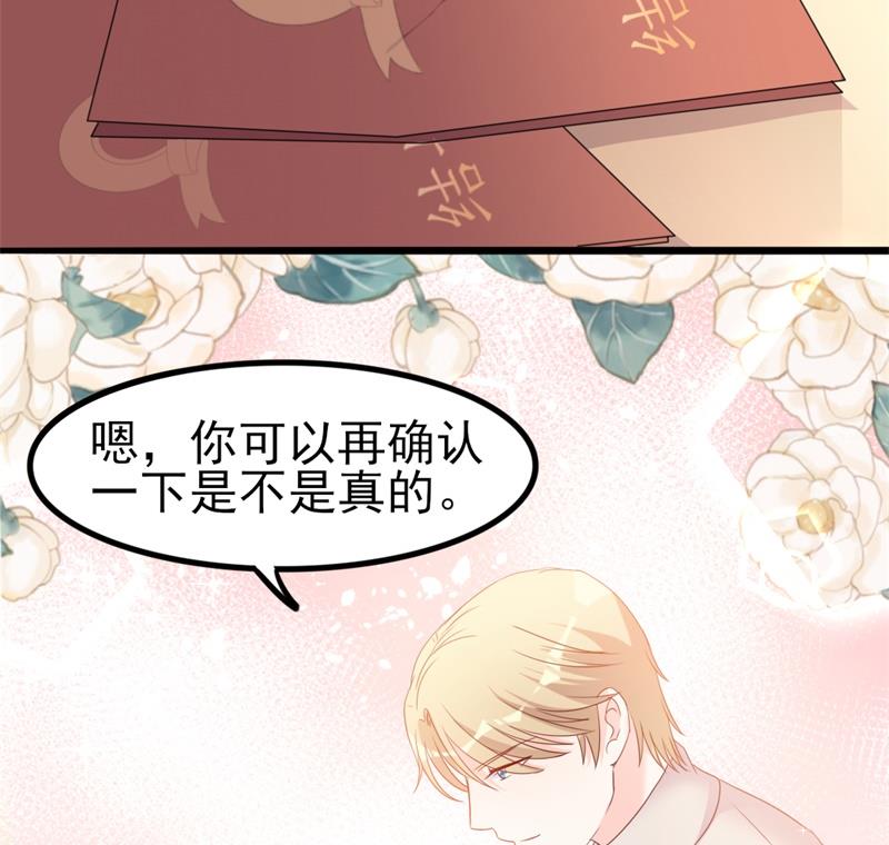 第38话 重回学校(1/2)-第38话