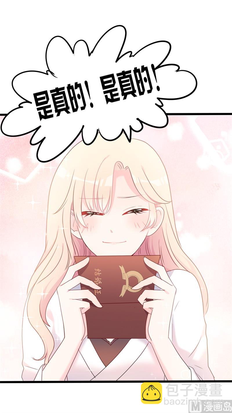 第38话 重回学校(1/2)-第38话