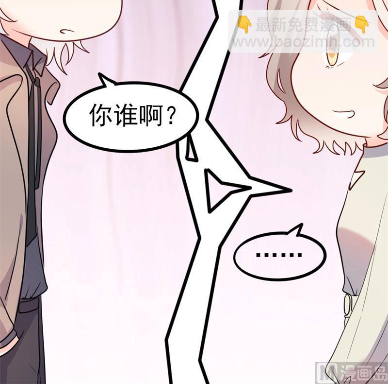 第40话 陆先生会心疼吗？(1/2)-第40话