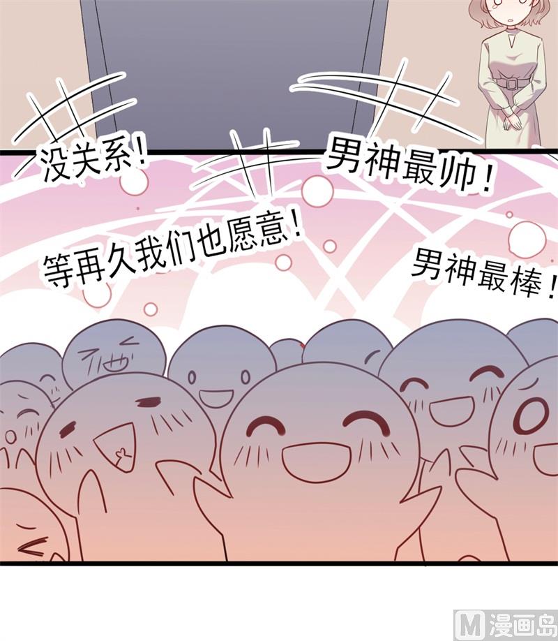 第40话 陆先生会心疼吗？(1/2)-第40话