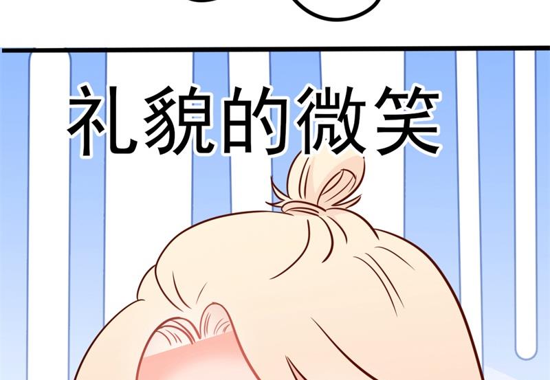 第40话 陆先生会心疼吗？(1/2)-第40话