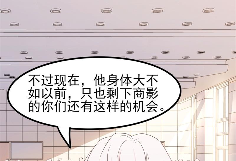 第40话 陆先生会心疼吗？(1/2)-第40话