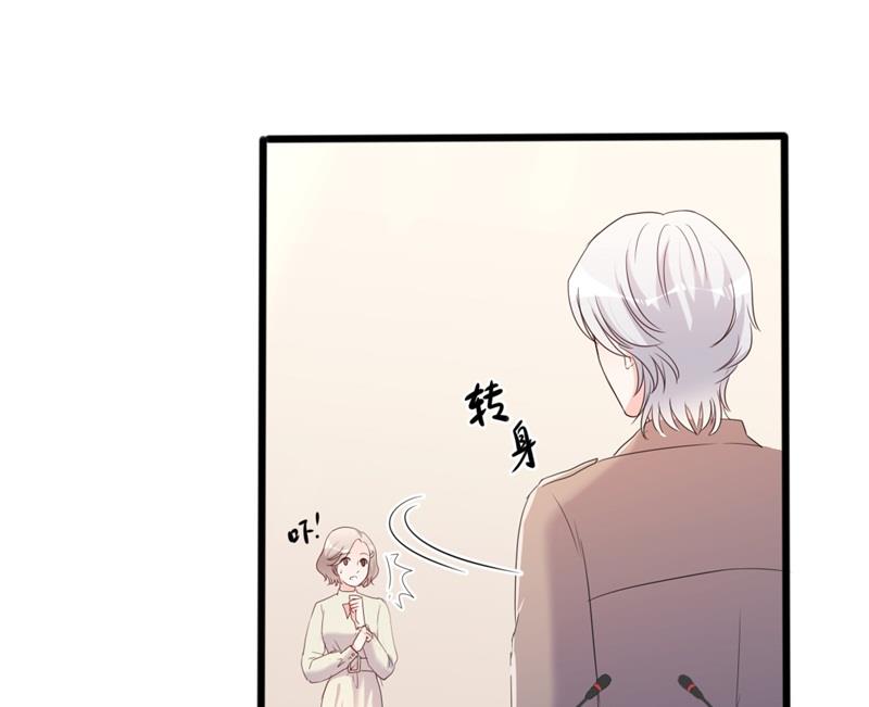 第40话 陆先生会心疼吗？(1/2)-第40话