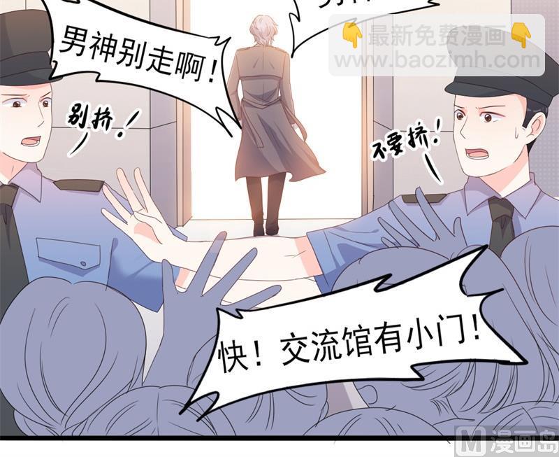 第40话 陆先生会心疼吗？(1/2)-第40话