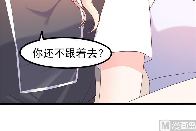 第40话 陆先生会心疼吗？(1/2)-第40话